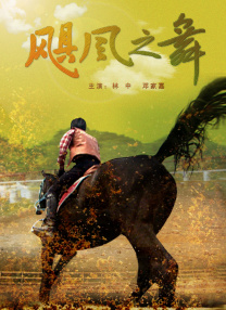 欧美日韩在线精品一区二区三区