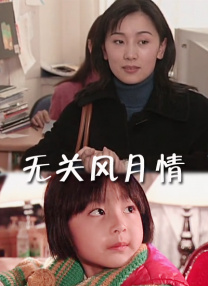 在线国产一区