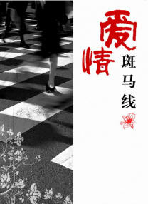 国产在线a