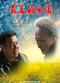 国产成人久久精品一区二区三区