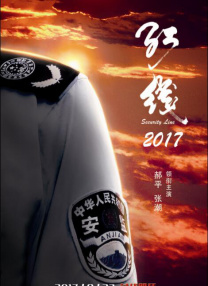 青青伊人国产