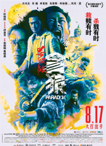 久久激情电影