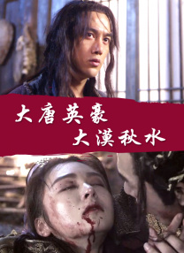 网红主播大秀