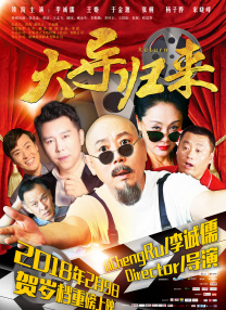 中文字幕欧美日韩一