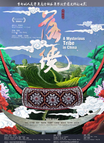 丁香激情综合