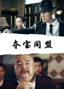 色男人色皇宫