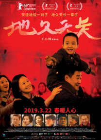 国产福利乳摇在线播放