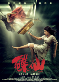久久精品国产大片免费观看