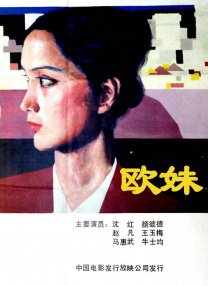 看看免费a一片欧