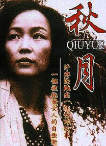 大色综合色综合网站