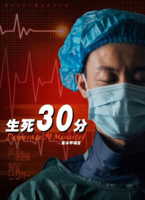 传媒电影在线观看