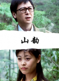 欧美 三级 在线