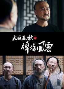 酒鬼的女同学