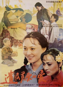 欧美深深色噜噜狠狠yyy
