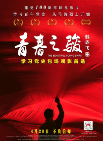 国产成人19禁在线观看