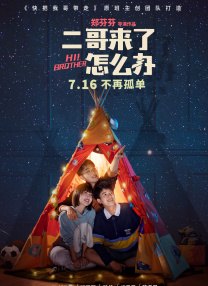 久久理论片迅播影院一级