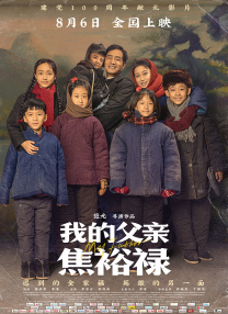 如狼似虎的大婶