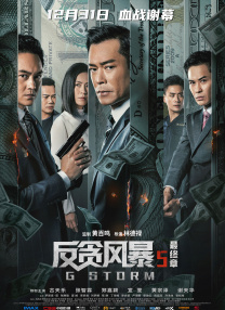 国产不卡的一区二区三区四区