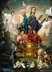 亚洲第一精品夜夜躁人人爽