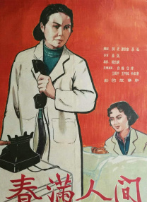 日日天天久久