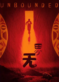 波多野结衣与老人