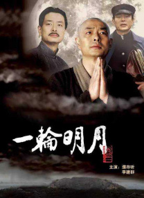 《杨玉环艳史》三级在线播放