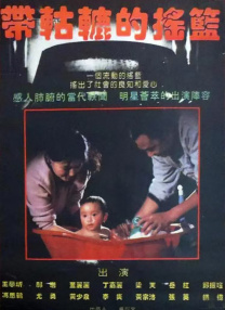 gay男男spanking调教