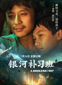 小区大婶