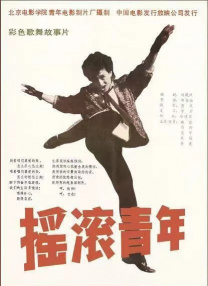 中文字幕在线看