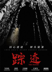 四虎永久影院