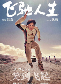 精品久久一