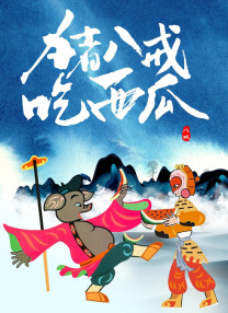 精品自拍视频在线观看