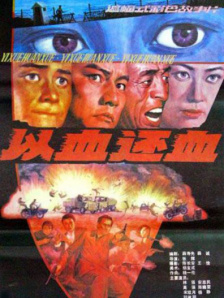 国产亚洲一区二区三区在线观看