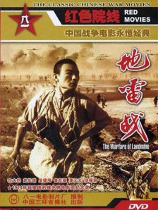 国产激情图区