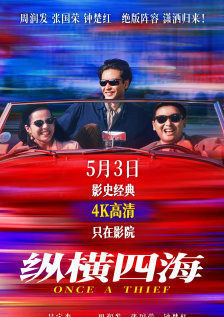 吃完拉面再走