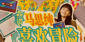 午夜理理伦a级在线观看