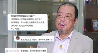 倾辛gay