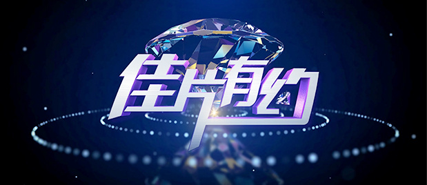五月天婷婷激情